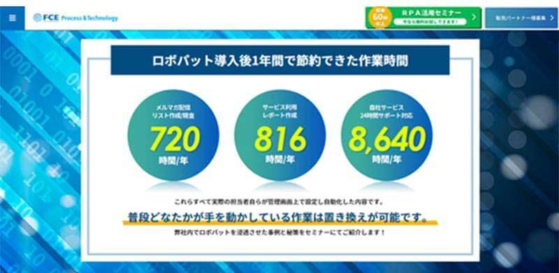 体験価値を伝えているか否か