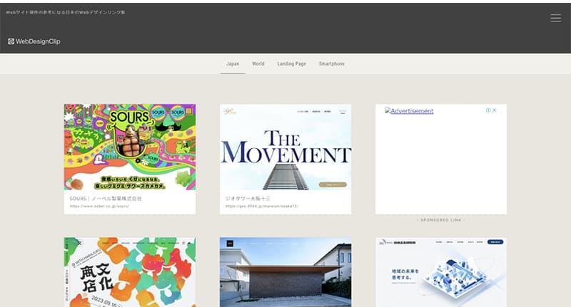 Web Design Clip [L]