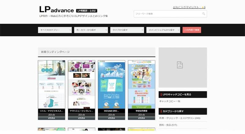 LP advance