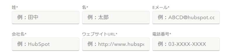 むやみに入力項目を分割しない