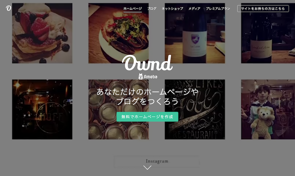 Ameba Ownd