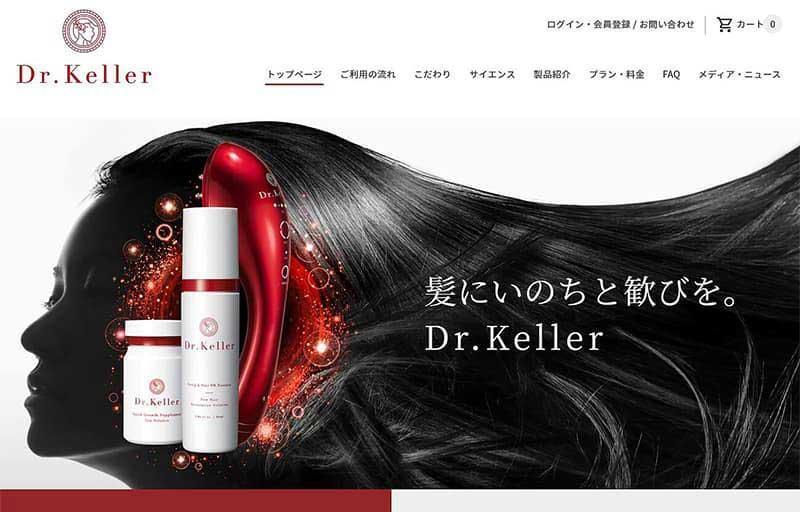 ベネフィットを伝えるキャッチコピー