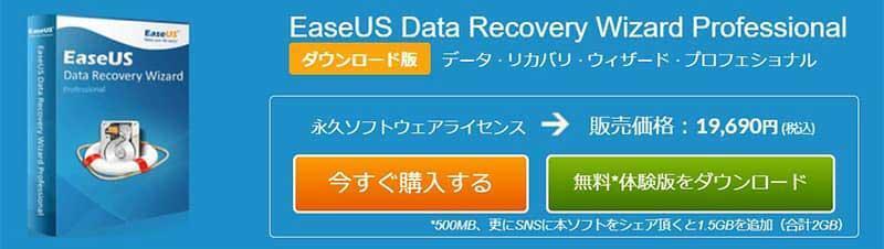 無形商材のアイキャッチ画像例