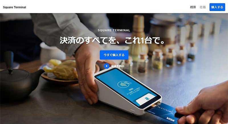 ベネフィットがイメージできるアイキャッチ画像例