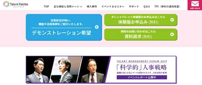 CTAのバリエーションを増やす
