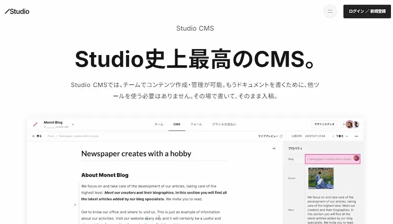 nocodedesousagakantanstudio