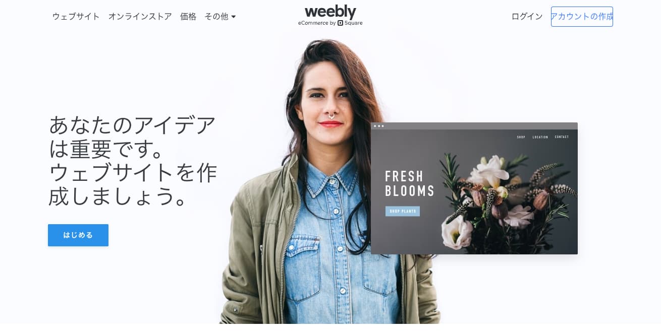 weebly